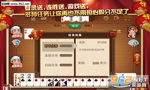 卡盟斗地主豆子如何轻松赢取大量奖励
