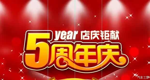 如何庆祝卡盟一周年送生日卡哪家强