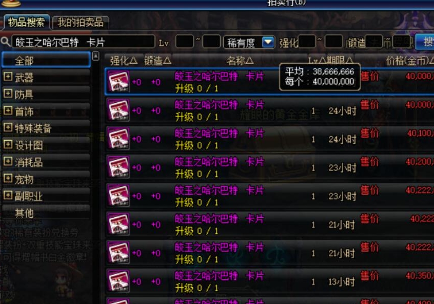 未来迪卡盟究竟如何引领卡片交易新潮流