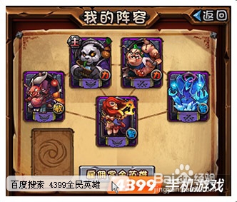 卡盟王者是什么新手如何快速入门并获胜