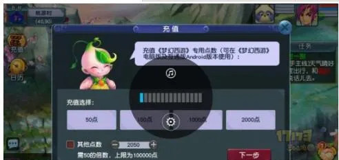 茴村乡鼎盛卡盟你的游戏充值选对了么