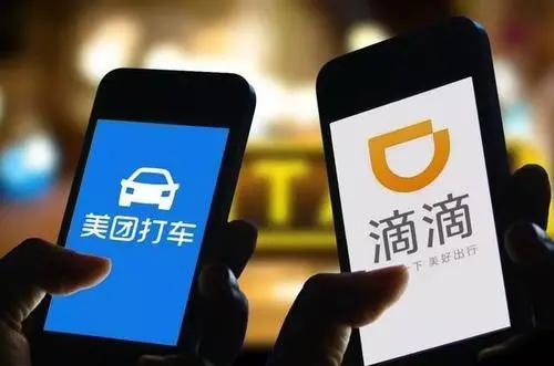 滴滴货运卡盟平台靠谱吗真的能赚大钱吗