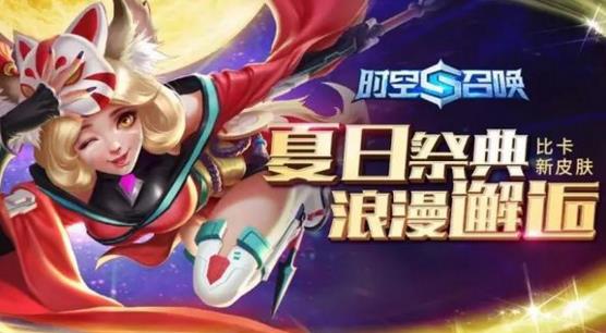 掌盟时空召唤卡到哪去了怎么这么卡
