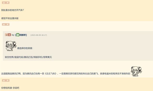 原神玩家你还在用卡盟辅助吗小心风险
