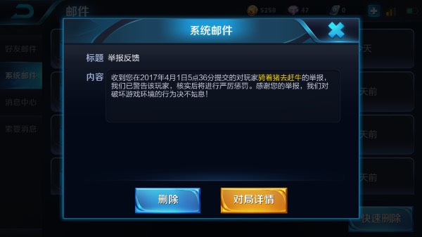 烟花卡盟辅助这游戏辅助真的靠谱吗