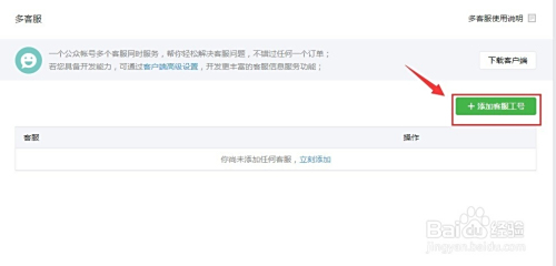 卡盟平台能否取消对接功能如何操作方便
