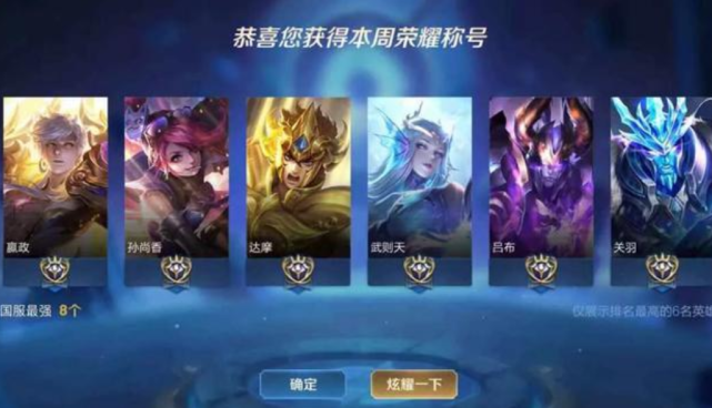 王者荣耀自秒卡盟真的靠谱吗效果如何