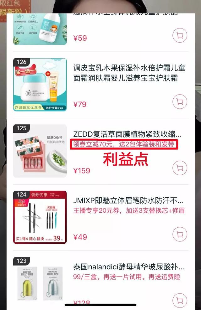 秒刷直播间粉丝这个卡盟真的靠谱吗