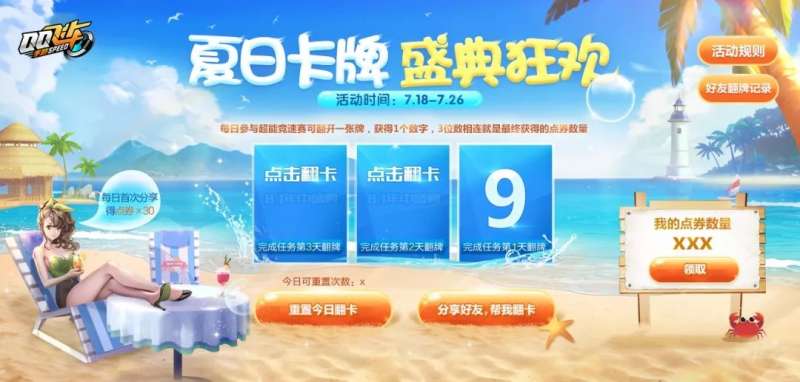 卡盟夏商卡牌哪款更受欢迎你玩过没