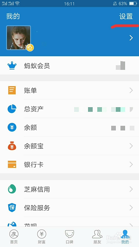 手机装修卡盟怎么做有哪些快捷方式