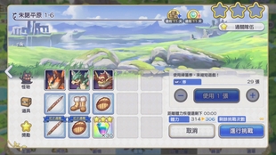 小王子非酋卡盟真的能帮你轻松赚积分吗