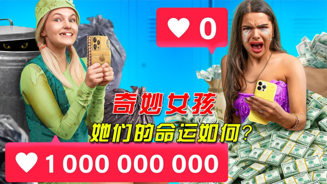 卡盟莱丽芳芳为何她们如此受欢迎