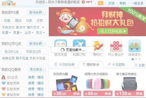 文美工作室卡盟你的游戏充值选对了吗