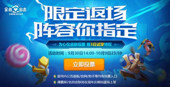 图卡盟返场时间定了吗啥时候能再抢购