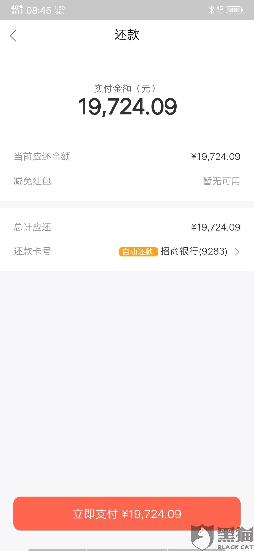 卡盟帮还款真的能轻松解决逾期问题吗