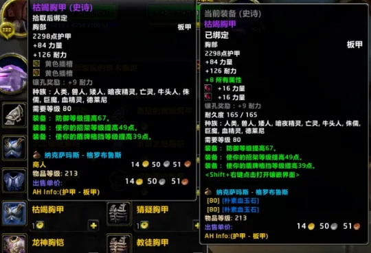 卡盟装备怎么选高手都在用哪些核心装备