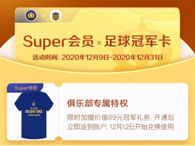 太原凝盟运动卡这卡怎么用更划算呢