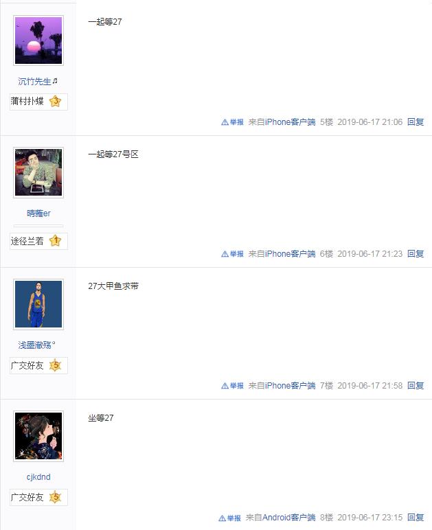 皮尔卡盟究竟是什么竟引得众人热议