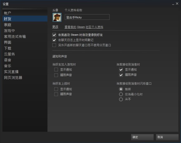 如何安全使用csgo换肤卡盟平台进行交易