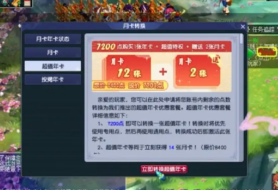 神梦卡盟手游卡易云这款平台真的靠谱吗
