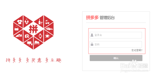 拼多多卡盟上货软件如何轻松管理货源