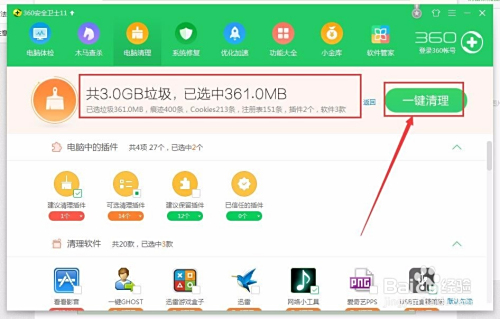 想知道360卡盟网是否安全新手请小心使用