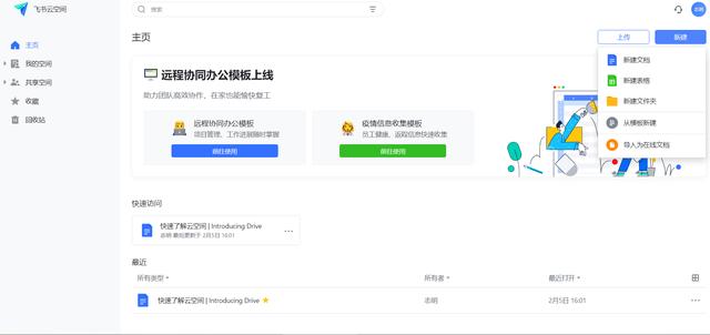 小树卡盟代刷真的能高效助力业务增长吗