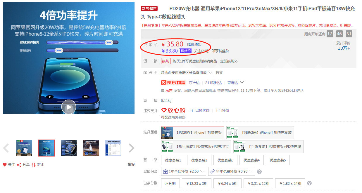 卡盟787好用吗用户评价说好你信吗