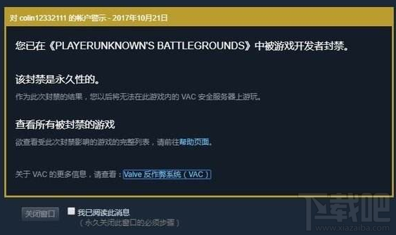 使用卡盟刷流量真的会导致账号被封吗