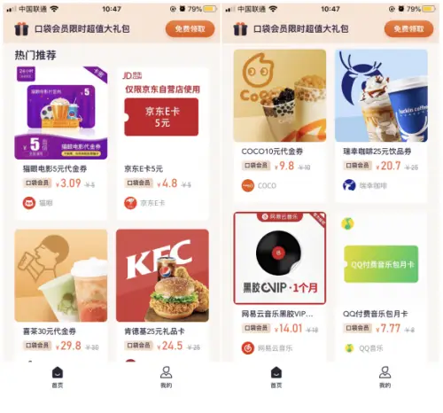如何用卡盟刷复活卡高效便捷是真的吗
