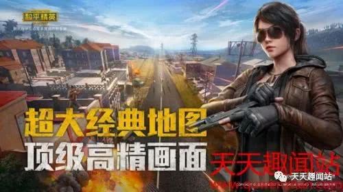 吃鸡和平精英战场卡盟辅助真的靠谱吗