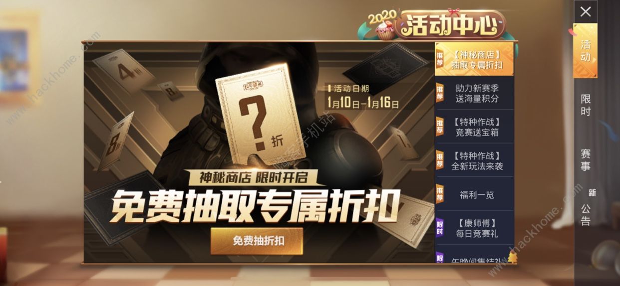 图卡盟密语和平精英这俩有什么秘密