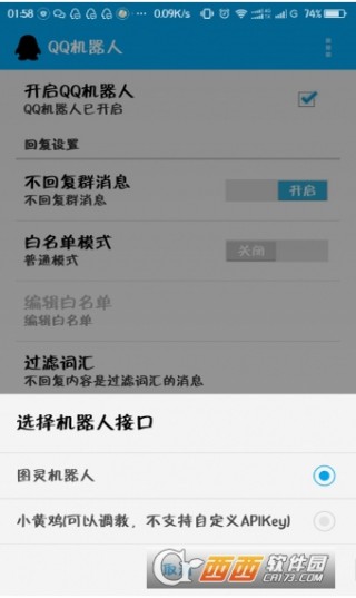 如何给卡盟QQ机器人加款操作简单吗