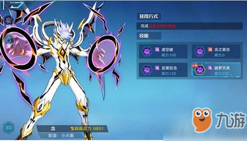 玩转奥拉星手游卡盟辅助真的有用吗