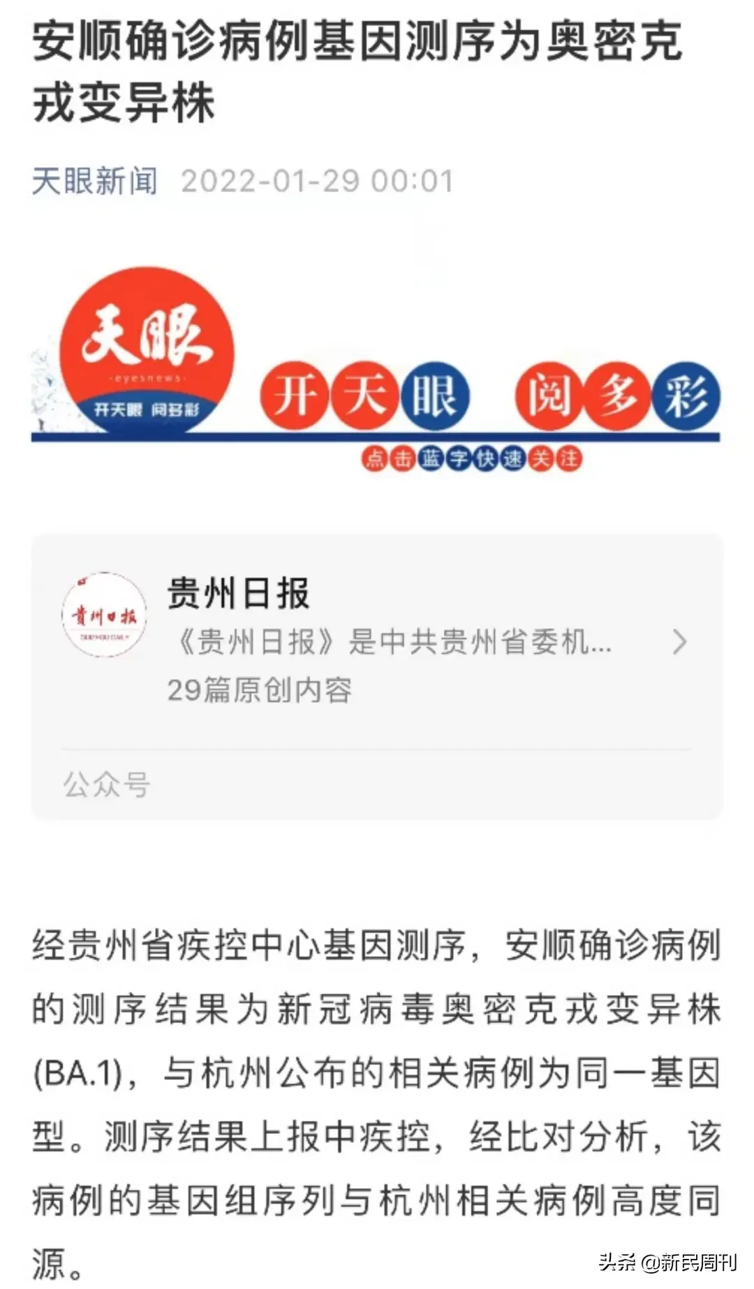 宁新卡盟怎么选性价比高的卡盟有哪些