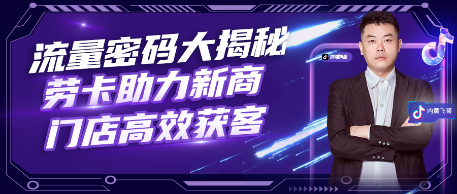 超神卡盟教育真的能助力孩子学习飞跃吗