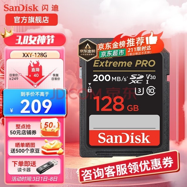 西安拓盟油卡怎么选性价比高的油卡推荐