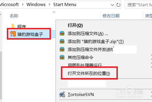 猎豹卡盟靠谱吗玩游戏充值能否放心选它