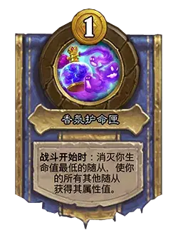 铁壁巨灵的盟卡技能是增强还是削弱了