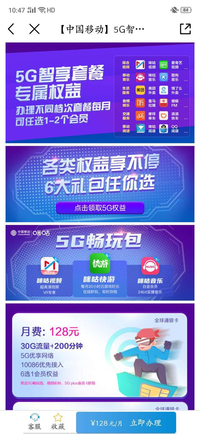 卡盟玩家都在用的漠然卡盟你体验过吗