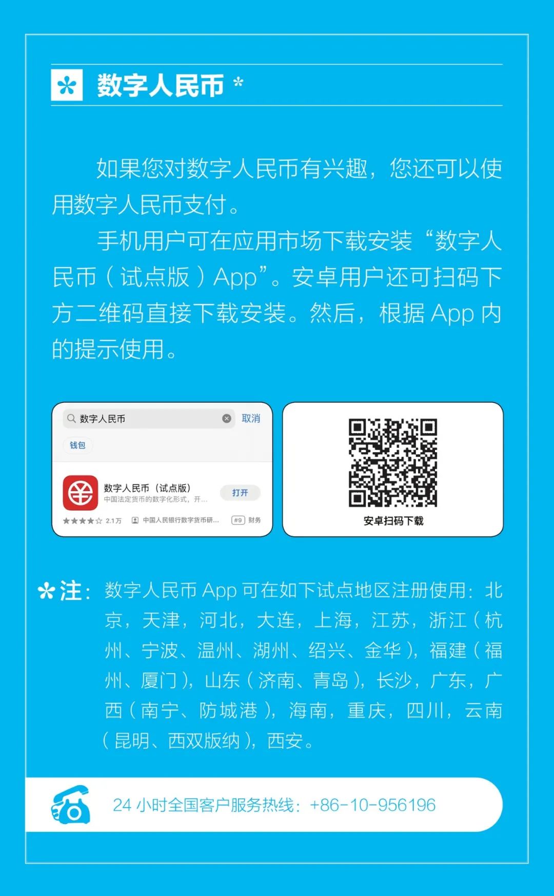 新商盟绑卡支付怎么操作流程简单吗