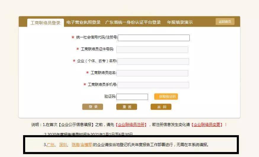 寻找创信卡盟官方网址正确登录地址须知