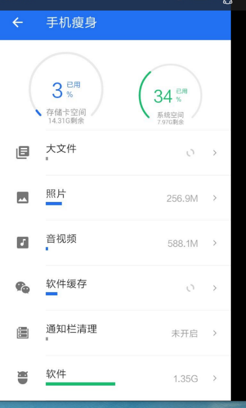微信卡盟清粉真的能高效清理好友吗