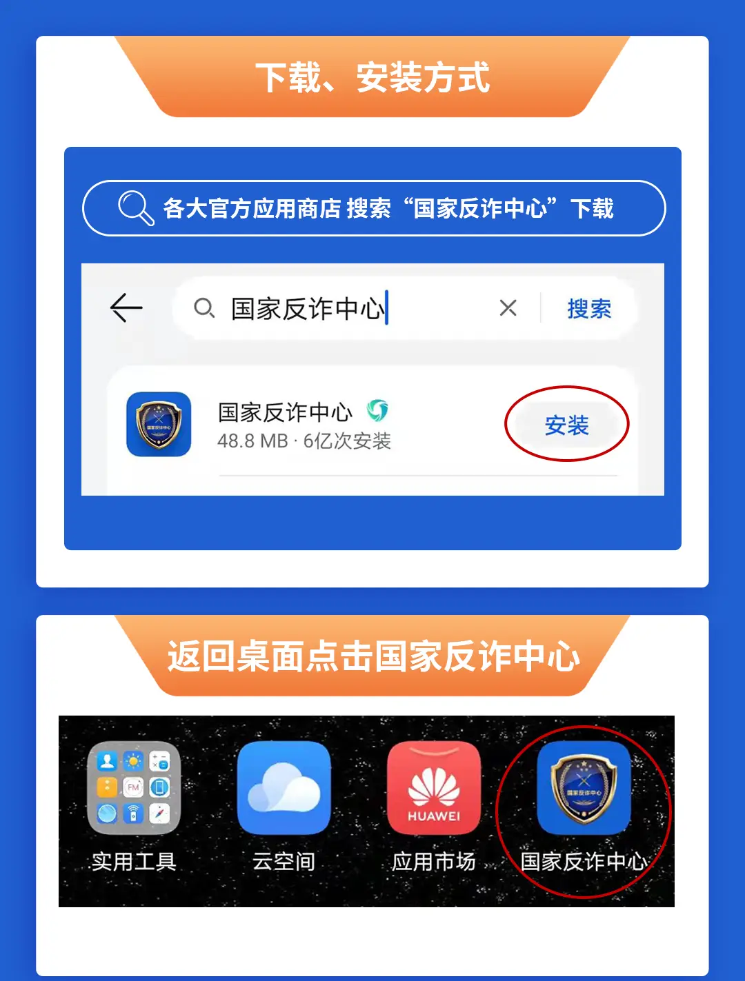 警惕qq卡盟购物号陷阱多小心被骗