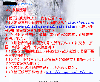 cfcdk购买卡盟安全吗小心陷阱放心交易。