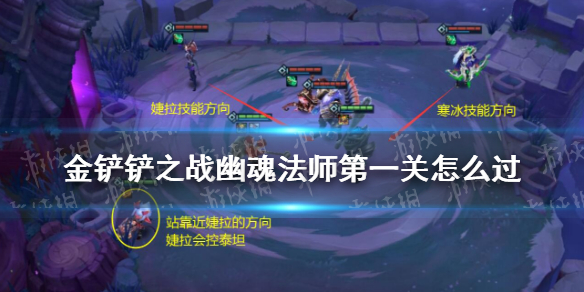 金铲铲之战如何轻松挂机卡盟赢战局