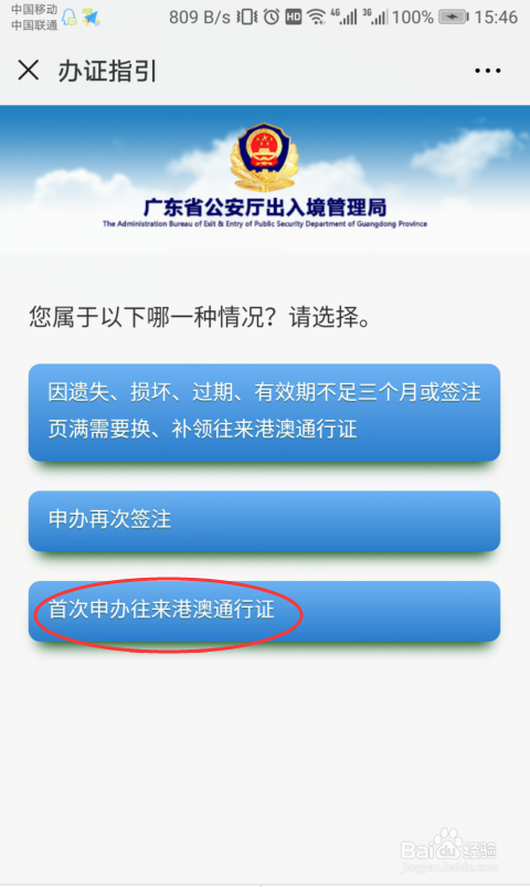 千象盟上卡销户流程是怎样的如何轻松办理