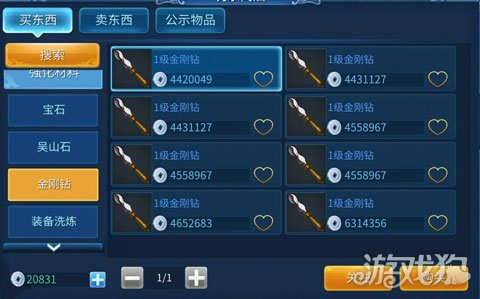 新倩女幽魂卡盟靠谱吗真的值得买吗
