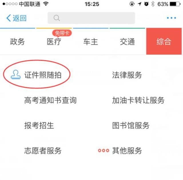 卡盟内存扫拍这功能真的那么神奇吗