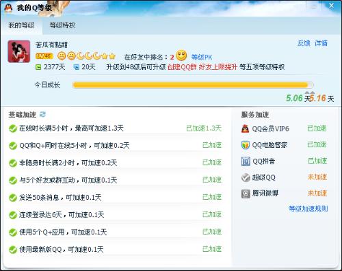 卡盟有会高手汇聚的秘密你加入了吗